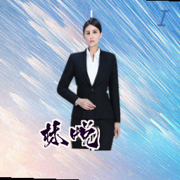 林悦