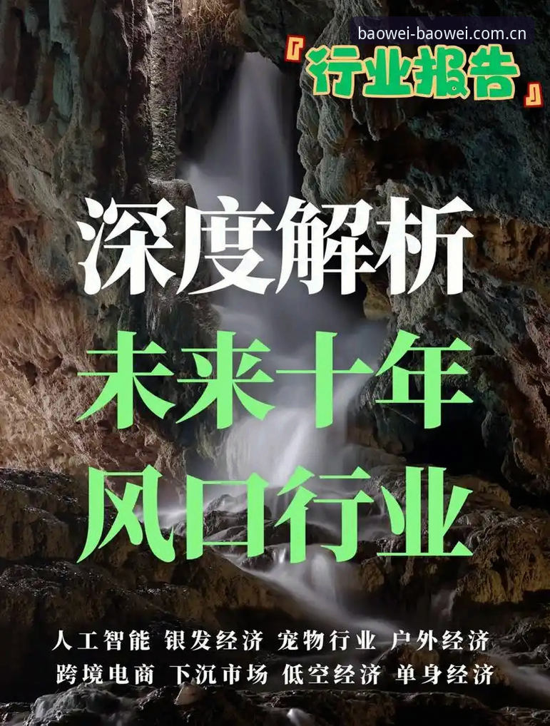 宝威2026新版安卓版 宝威2026新版安卓版如何重塑移动投注体验?深度解析行业趋势与使用指南