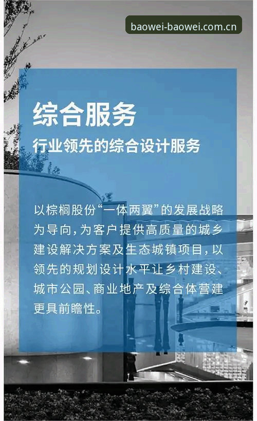 宝威体育平台2026新版入口上线，行业趋势与生态升级最新动态